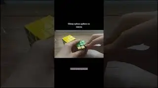 #rubikscube