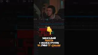 ДЕЛАЕМ грустный текст на заказ!!!😱 