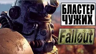Уникальное оружие 