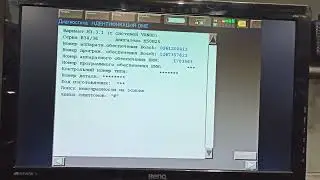 работа программы dis по ads протоколу