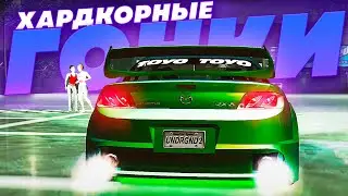 Хардкорная Лига! Проходим URL Заезды! | NFS Underground 2 #10