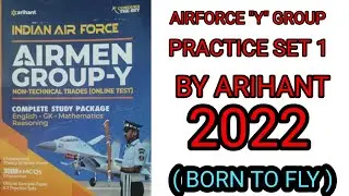 Airforce y group practice set01, by arihant 2022, model paper by arihant