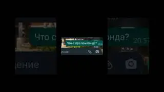 Что с утра помогонда?🧐😂