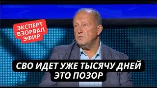 "ВСУ уже месяц под Курском, это позор!" Неудобная правда попала в эфир НТВ. Эксперт не сдержался
