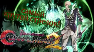 Один тащит за всех! Bloodstained curse of the moon 2 прохождение бладсейнд
