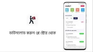 Guideline for Evaly Hero l Be Hero l ইভ্যালি হিরো নির্দেশনা