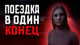You arrive at a house where a maniac SECRETLY LIVES