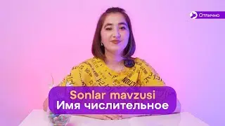Rus tilida sonlar qanday aytiladi?