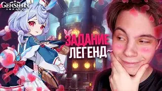 УМИЛЯЮСЬ и открыто СИМПЛЮ Сиджвин в её Задании Легенд! 