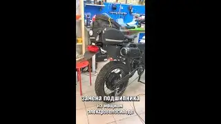Замена подшипника на мощном электровелосипеде