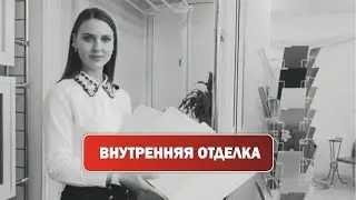 ПАНЕЛИ
