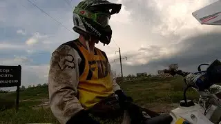 #Enduro