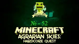 Agrarian skies - №52. Саженец великого дерева на алтаре наполнения ( руническая матрица ).