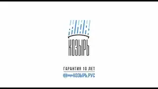 Инструкция по сборке козырька (навеса).