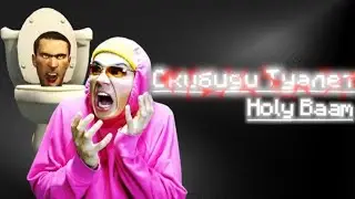 Песня про скибиди туалет – Holy Baam | •1 час• | 