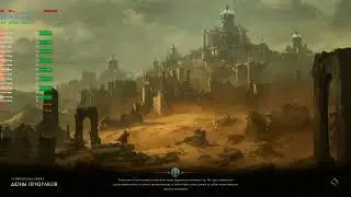 Last Epoch, 4K  Test ,RTX 2070+Ryzen 7 3700X на высоких.
