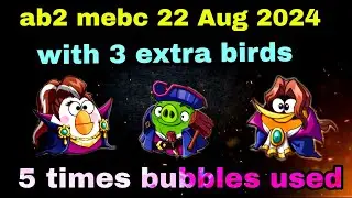 Angry birds 2 mighty eagle bootcamp Mebc 22 Aug 2024 with 3 extra birds Matilda+leo+bubbles