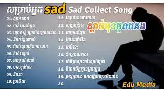 Khmer Sad Song 2022 - Nhạc khmer Tâm Trạng Buồn