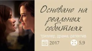 ЧТО СКРЫВАЕТ ЧЕЛОВЕЧЕСКОЕ ДРУЖЕЛЮБИЕ?👩🏻‍🤝‍👩🏼