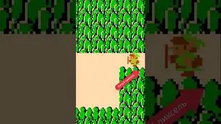 Как обмануть экран в Зельде #shorts #dendy #8bit #nes #retrogaming #денди #sega #zelda #glitch