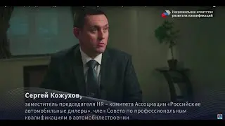 Базовый центр подготовки кадров: комплексные решения для бизнеса и образования. Вопросы и ответы