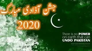 14 Aug 2020 HAPPY INDEPENDENCE DAY