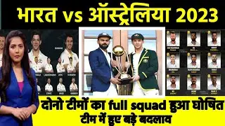 india vs australia Test and ODI both team squad 2023 |Date | Time | Schedule| ind vs aus series 2023