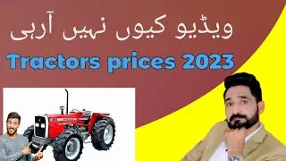 Zawar Zractors Par Tractors videos ku uplod nahi ho Rahi Tractors prices 2023