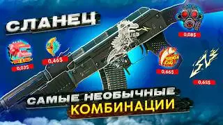 BEST AK-47 SLATE COMBINATIONS IN CS 2 / BONE COMBINATIONS / GODZILLA COMBINATION