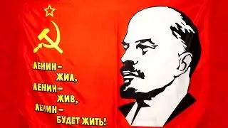 День памяти В.И. Ленина. Белгород. 21.01.2022г.