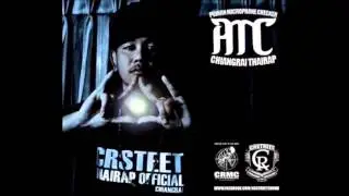 ตราบธุรีดิน - [DJ.DN.SR]