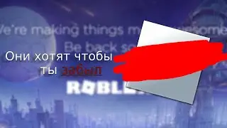 Инциденты Роблокса | Roblox Incidents