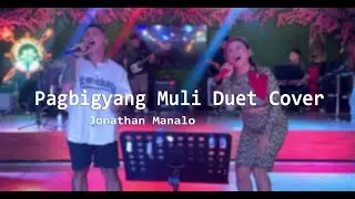 Pagbigyang Muli - Erik Santos x Regine Velasquez Cover