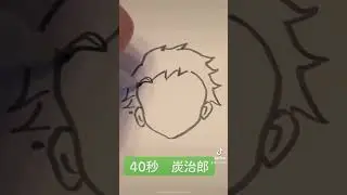 40seconds Tanjiro #tanjiro #kimetsunoyaiba #demonslayer