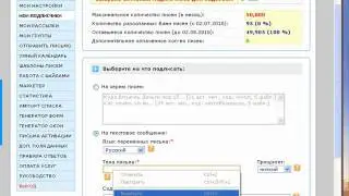 Smartresponder - видео инструкция (www.pleschkov.com)