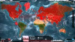 прохождение PlagueIncEvolved №1Бактерия