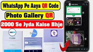 How Send Over ₹2000 In PhonePe Whatsapp, Photo Gallary UPI QR Code | New UPI Rule Break Trick Paytm