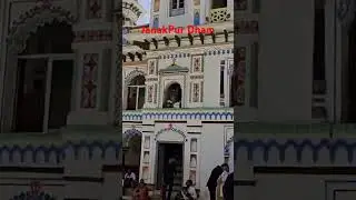 #_Janakpur_Dham