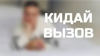 ОБЫГРАЙ СТРИМЕРА: кидай ВЫЗОВ на lichess.org ❤️‍🔥