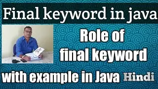 ROLE OF FINAL KEYWORD WITH EXAMPLE IN JAVA (HINDI)