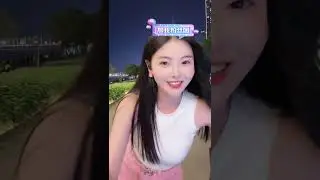 #豚豚小公主 直播 非录屏 #20230513 #tuntun