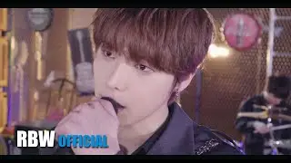 ONEWE(원위) '멍청이(twit)' COVER