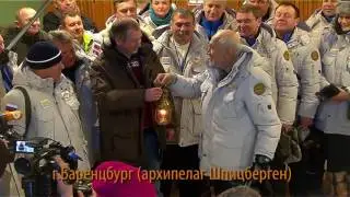 Экологический проект Арктика 2017