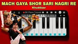 Mach Gaya Shor Sari Nagri Re ("Khuddaar") :: [Piano Tutorial]
