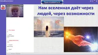 Всегда под покровительством