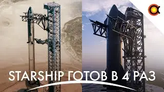 Starship готов к новому полёту, 27 000 новых астероидов, Rocket Lab переносит дебют Neutron