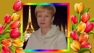 ProShow Slideshow С ДНЕМ РОЖДЕНИЯ.ТАТЬЯНА !!!
