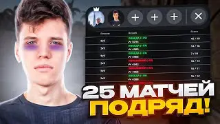 АУНКЕР СЫГРАЛ 25 МАТЧЕЙ ПОДРЯД ВМЕСТЕ С БУМЫЧЕМ | #aunkere #twitch #csgo #faceit