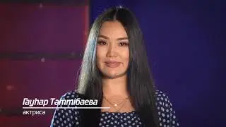 Сенім телефоны