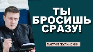 Как БРОСИТЬ пить и курить НАВСЕГДА